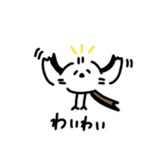 [LINEスタンプ] 私はシマエナガが好きです4
