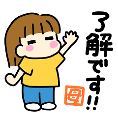 [LINEスタンプ] わが家のおかん【母の日スタンプ】