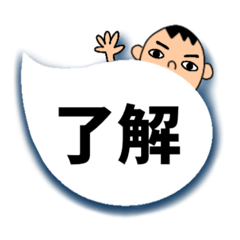 [LINEスタンプ] お父さんのシンプル吹き出しスタンプ