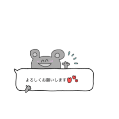 [LINEスタンプ] どうぶつのふきだしスタンプ