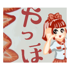 [LINEスタンプ] 苺スイーツカラーのJK