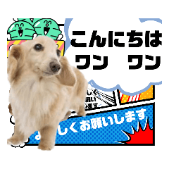 [LINEスタンプ] アイラヴダックスちゃんスタンプの画像（メイン）