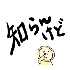 [LINEスタンプ] 萌木さんmoe