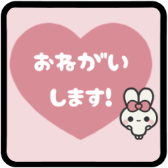 [LINEスタンプ] ⏹⬛ウサギ✕ハート❶⬛ローズ