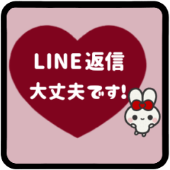 [LINEスタンプ] ⏹⬛ウサギ✕ハート❶⬛ボルドー