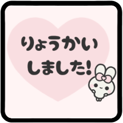 [LINEスタンプ] ⏹⬛ウサギ✕ハート❶⬛ピンク