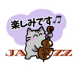 [LINEスタンプ] jazzyなネコさん