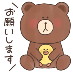 [LINEスタンプ] どきどきブラウン01