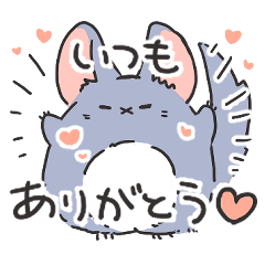 [LINEスタンプ] チンチラのラピくん