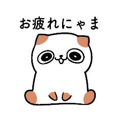 [LINEスタンプ] えきぞちのすたんぷ