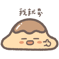 [LINEスタンプ] 兜兜のかわいい日常（超実用的！）