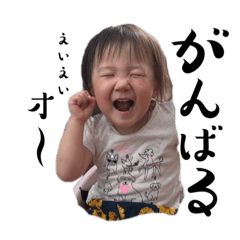 [LINEスタンプ] るな スタンプ2