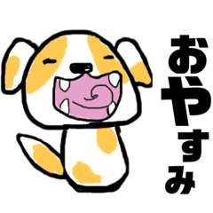 [LINEスタンプ] 犬とかウサギとかのスタンプ