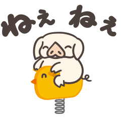 [LINEスタンプ] 【動く！】ぷーちゃんのめくるめく日常