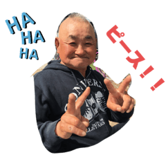 [LINEスタンプ] 我らが節男