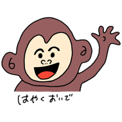 [LINEスタンプ] どうぶつえんに行こう