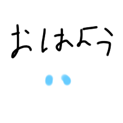 [LINEスタンプ] てきとーにつくったすたんぷ（ぷにすた8）