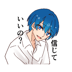 [LINEスタンプ] のせのすたんぷ