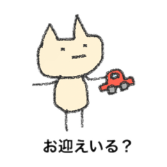 [LINEスタンプ] コオニちゃんスタンプ♡3反抗期の子供達へ