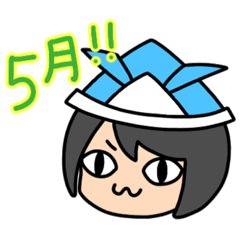 [LINEスタンプ] 5月と秋ちゃん