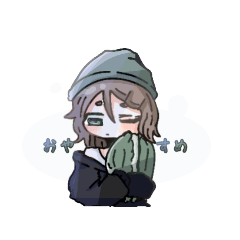 [LINEスタンプ] 日常でつかえる！(？)つつじさんすたんぷ！