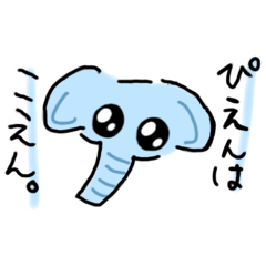 [LINEスタンプ] ナゾのどうぶつ