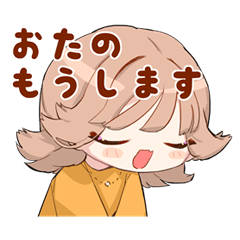 [LINEスタンプ] ジェイ太郎とビワのスタンプ劇場 其の一