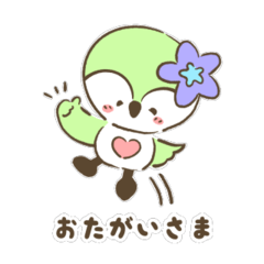 [LINEスタンプ] 宝塚市社会福祉協議会 スミレン