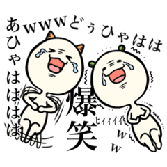 [LINEスタンプ] これが普通の二人組