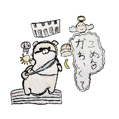 [LINEスタンプ] カワウソでごめん♥の画像（メイン）