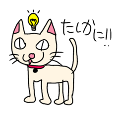 [LINEスタンプ] まみねこ44 Vol.2