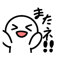 [LINEスタンプ] スタンプだお○