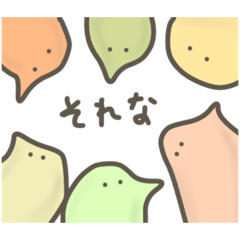 [LINEスタンプ] リアクションうすいトリ