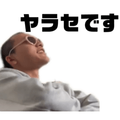 [LINEスタンプ] 世界の大地チャンネル