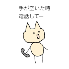 [LINEスタンプ] コオニちゃんスタンプ♡ 4嫁から旦那へ