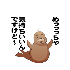 [LINEスタンプ] 整体きむらさんち体験記