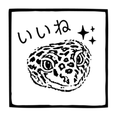 [LINEスタンプ] レオパはんこ