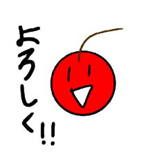 [LINEスタンプ] りんごくんとその仲間たち〜