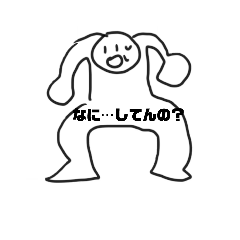 [LINEスタンプ] 田中と丸田くんのスタンプの画像（メイン）