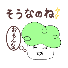 [LINEスタンプ] おふざけ専用！ブロッコリーおばさん