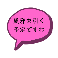 [LINEスタンプ] 予定を聞かれた時のスタンプ