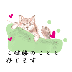 [LINEスタンプ] 敬語と猫のスケッチ