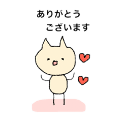 [LINEスタンプ] コオニちゃんスタンプ♡5 丁寧敬語Ver