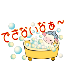 [LINEスタンプ] かわいい チンチラ Chilala 2