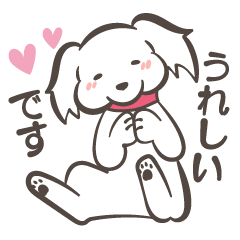 [LINEスタンプ] マルプーちゃん！表情豊かなスタンプ