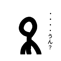 [LINEスタンプ] 第6弾！！！棒人間スタンプ