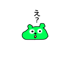 [LINEスタンプ] 情緒不安定なクマ