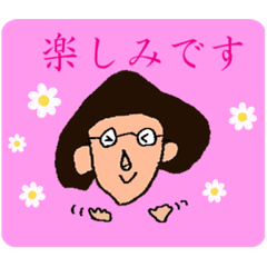 [LINEスタンプ] まさまさのおばあちゃんスタンプ