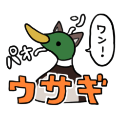 [LINEスタンプ] カモピ～2