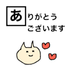 [LINEスタンプ] コオニちゃんスタンプ♡7 カルタVer